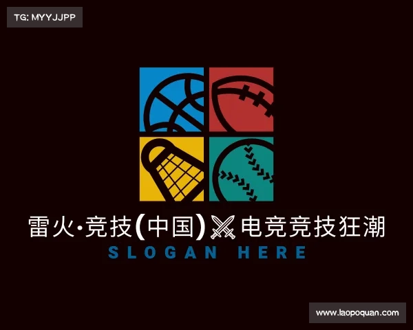 认识雷火·竞技(中国)⚔电竞竞技狂潮